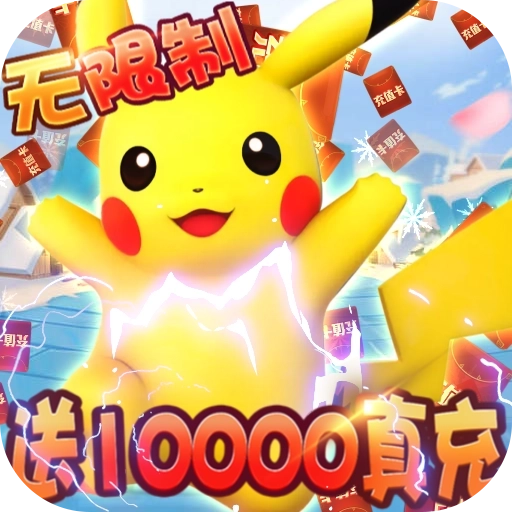 宝可梦传说阿尔宙斯