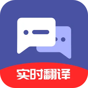 指尖翻译君 v1.1