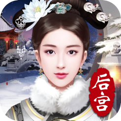 宫女逆袭记手游官方最新版