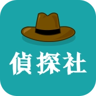 推理侦探社