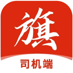 小旗代驾司机端