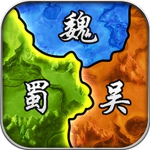 最强三国单机版