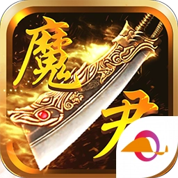魔君 v3.88