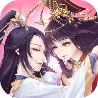 我的女皇陛下-古风恋爱养成游戏