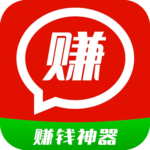 微信赚钱-网赚兼职招聘挣钱神器
