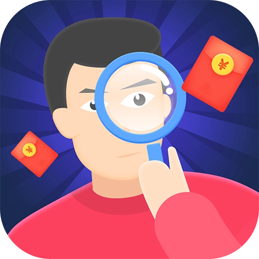 找茬赚红包最新版 v1.7.6