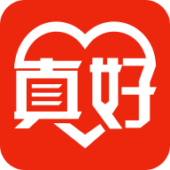 真好生活