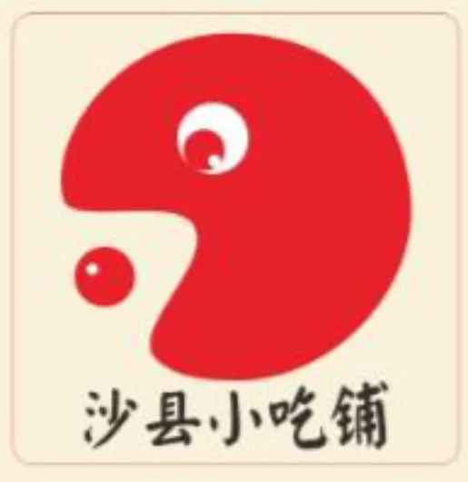 沙县小吃铺