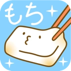 治愈年糕