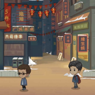 我的摆摊记手机版 v1.3