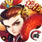 塔防三国演义