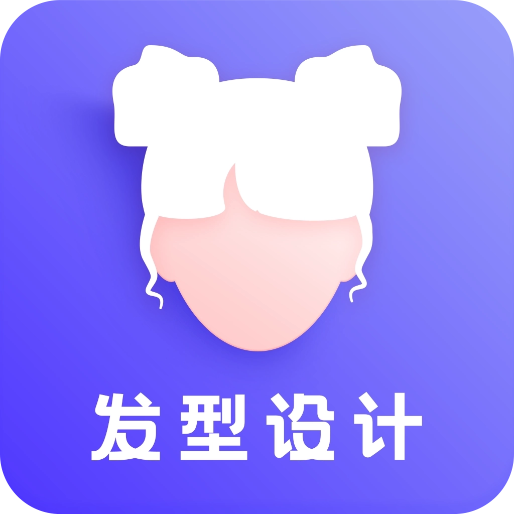 发型DIY v23.11.21