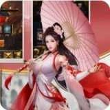 夜色三国折扣版