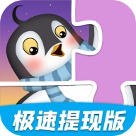 拼图排位战