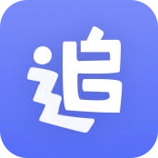 追剧达人app官方版正版