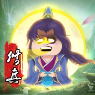 万界修真手游官方最新版