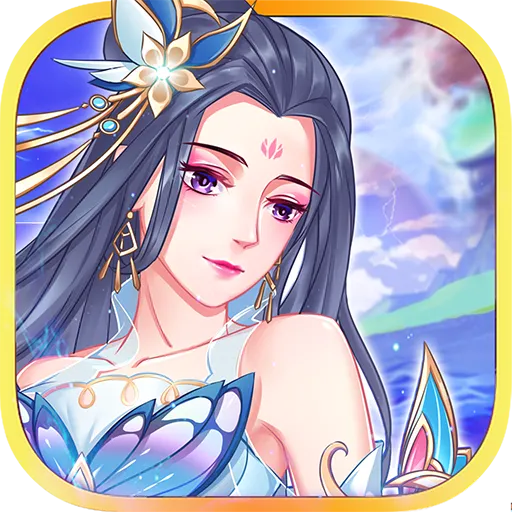 云巅仙缘手游官方正版