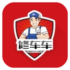 修车车app
