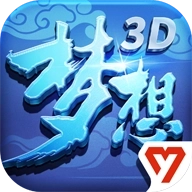 梦想世界3d v1.0.25