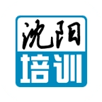 沈阳培训网