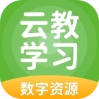 云教学习