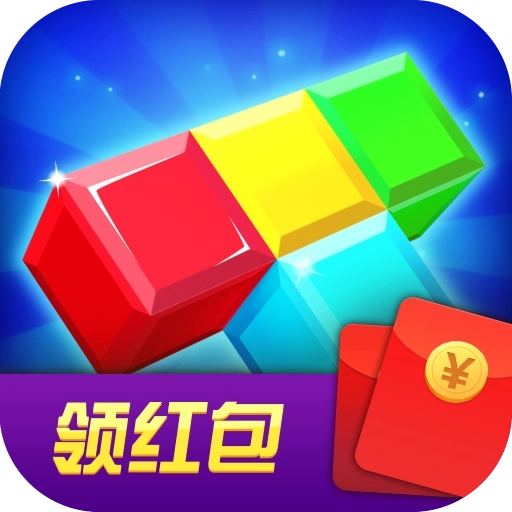 俄罗斯方块大师