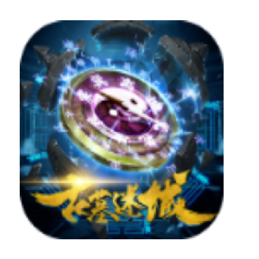 古墓迷城指尖盗墓手游官方最新版