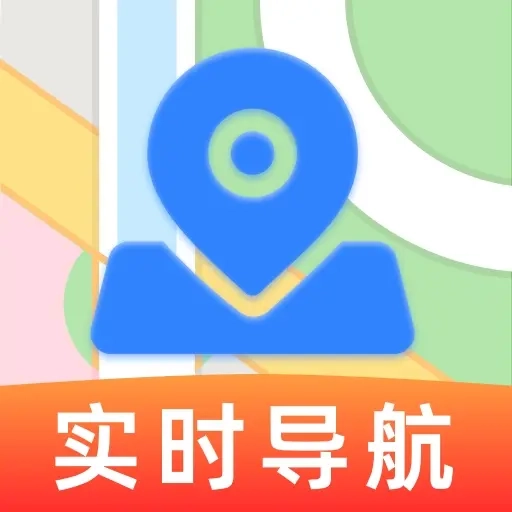 实时全景导航