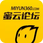 蜜云论坛app安卓版