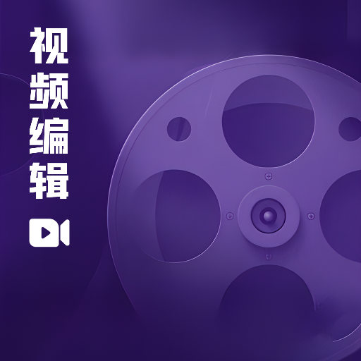 荐片视频2025最新版 v1.1