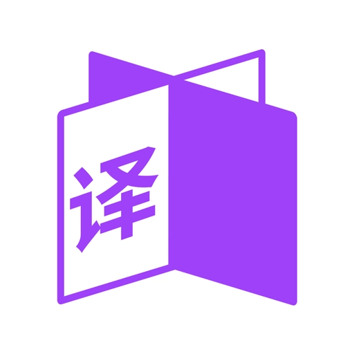 同行翻译 v1.1.3
