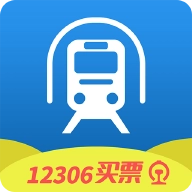 乐游商旅火车订票