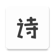 诗词秀 v1.4