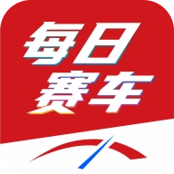 每日赛车