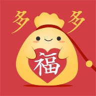 福多多红包版