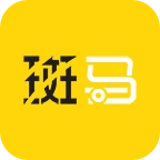斑马搬家