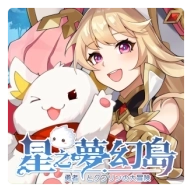 星之梦幻岛中文版