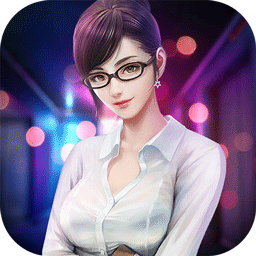 总裁俏秘书最新版