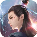 洪荒鸿钧修真官方游戏安卓版