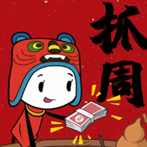 人生重开幸运岛 v4.4.15