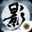 影子传说影武天下手游 v1.4.9