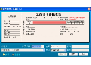 少女日记本&nbsp;V1.5&nbsp;实用的专为少女而设计的电子日记本软件