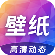 高清主题壁纸最新版 v1.2.0