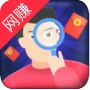 眼里找茬红包版
