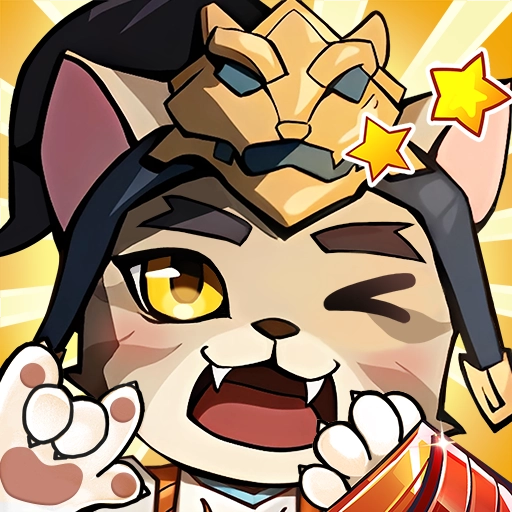猫三国 v3.0
