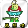和平精英2k画质修改器工具