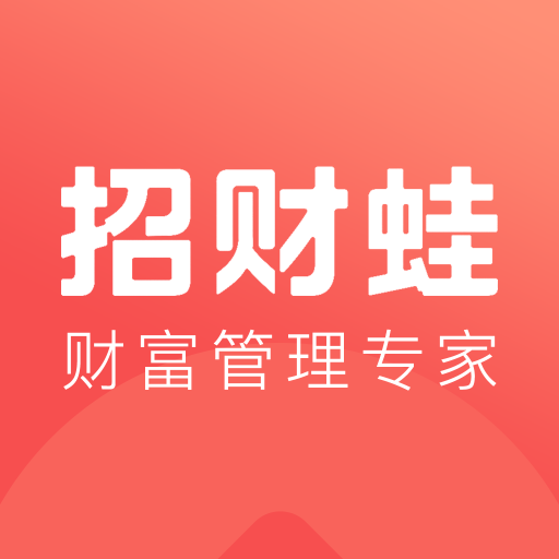 招财蛙财富 v1.2.1
