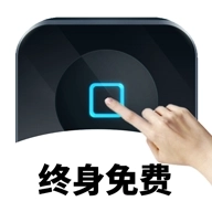 万能自动点击器连点器 v4.3.3
