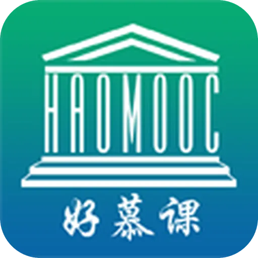 好慕课 v1.1.6