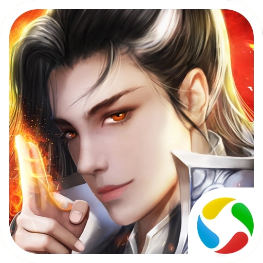 百炼成神之青云宗 v2.6.0